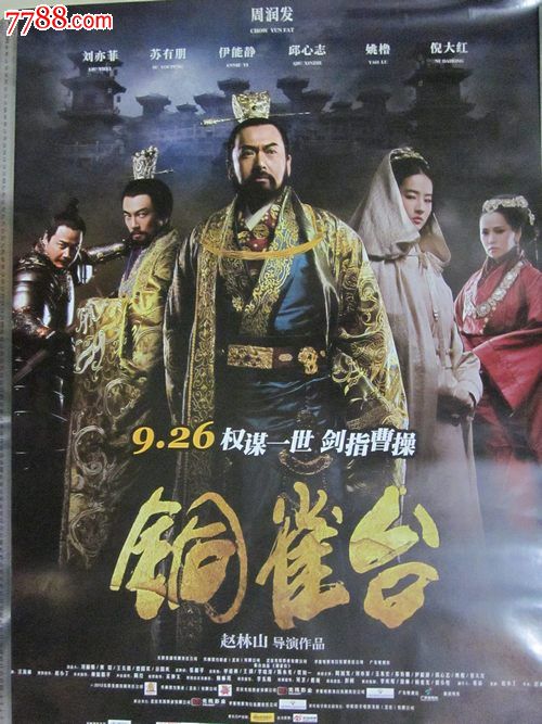西来大学电子工程学位证书